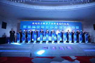 携手共建“人和”平台，核电技术服务产业联盟助力行业高质量发展